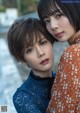 高宮まり×岡田紗佳, 週刊ポストデジタル写真集 「牌×牌more」 Set.01 P1 No.3d10e6