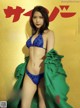 Marina Amatsu あまつまりな, Cyzo 2022 No.04 (サイゾー 2022年4月号) P8 No.17cfcc