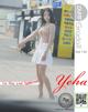 Pure Media Vol.176: Yeha (예하) (101 photos) P56 No.d75ac3