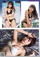 Reona Matsushita 松下玲緒菜, Rin Miyauchi 宮内凛, Young Gangan 2021 No.04 (ヤングガンガン 2021年4号) P6 No.e5f994