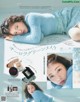 Minami Hamabe 浜辺美波, ViVi Magazine 2021.12 P3 No.f62a5c