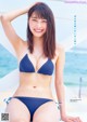 Rumika Fukuda 福田ルミカ, Young Magazine 2021 No.35 (ヤングマガジン 2021年35号) P7 No.25aee5 Image No. 9