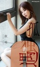 UGIRLS - Ai You Wu App No.1476: 歆 瑶 (35 pictures) P5 No.e6695e