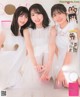 Hinatazaka46 日向坂46, BOMB! 2022.02 (ボム 2022年2月号) P1 No.ba269b