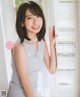 Hinatazaka46 日向坂46, BOMB! 2022.02 (ボム 2022年2月号) P19 No.598405