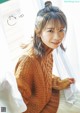 Manatsu Akimoto 秋元真夏, ENTAME 2022.03 (月刊エンタメ 2022年3月号) P1 No.8fa8f5