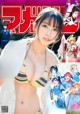 Aika Sawaguchi 沢口愛華, Shonen Magazine 2021 No.43 (週刊少年マガジン 2021年43号)
