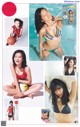 Ruriko Kojima 小島瑠璃子, Weekly Playboy 2023 No.01 (週刊プレイボーイ 2023年1号) P16 No.4445c1