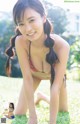 Ruriko Kojima 小島瑠璃子, Weekly Playboy 2023 No.01 (週刊プレイボーイ 2023年1号) P19 No.601b44