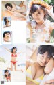 Ruriko Kojima 小島瑠璃子, Weekly Playboy 2023 No.01 (週刊プレイボーイ 2023年1号) P21 No.c42ffd