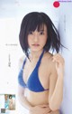 Ruriko Kojima 小島瑠璃子, Weekly Playboy 2023 No.01 (週刊プレイボーイ 2023年1号) P23 No.51301c