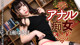 Yukiho Shirase - Nikki Beppinclub Grip Gand P11 No.15e467