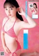 ミスマガジン2021 BEST 16, Young Magazine 2021 No.33 (ヤングマガジン 2021年33号) P5 No.571d4a