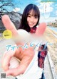 Ayaka Imoto 井本彩花, Weekly Playboy 2022 No.11 (週刊プレイボーイ 2022年11号) P3 No.9f9bab