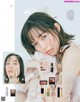 Shiori Sato 佐藤栞里, aR (アール) Magazine 2022.08 P7 No.18631e Image No. 3