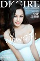 DKGirl Vol.044: Model Li Wen Na (厉雯娜) (45 pictures) P38 No.92583d