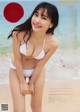 Hinako Sano 佐野ひなこ, Young Magazine 2019 No.38 (ヤングマガジン 2019年38号) P3 No.627db5