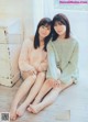Nogizaka46 乃木坂46, Young Magazine 2020 No.04-05 (ヤングマガジン 2020年4-5号) P5 No.5f4c43