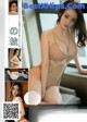 UGIRLS U337: Model Bei La (贝拉) (66 pictures) P14 No.ca7b61