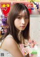 Yuki Yoda 与田祐希, Shonen Magazine 2019 No.07 (少年マガジン 2019年7号) P5 No.1dcd05