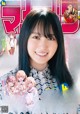 Haruka Kaki 賀喜遥香, Shonen Magazine 2022 No.14 (週刊少年マガジン 2022年14号) P12 No.63093e