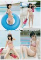 Rin Kurusu 来栖りん, Young Jump 2019 No.31 (ヤングジャンプ 2019年31号) P11 No.98fcad